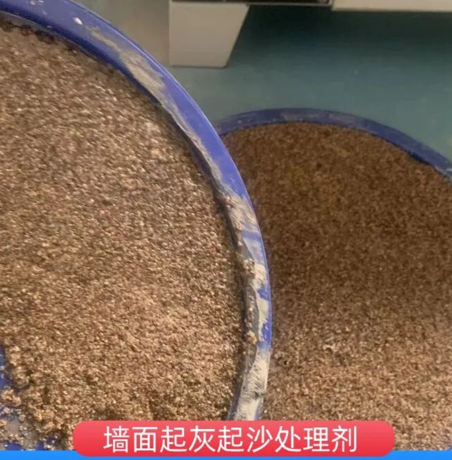 德昌墙面起灰起沙处理硬化剂工作原理