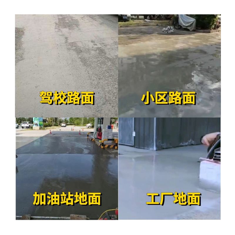 德昌老旧道路翻新快速解决方案