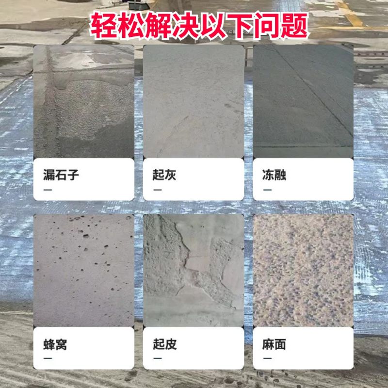 德昌低碳市政修补材料简单快速修补道路恢复交通